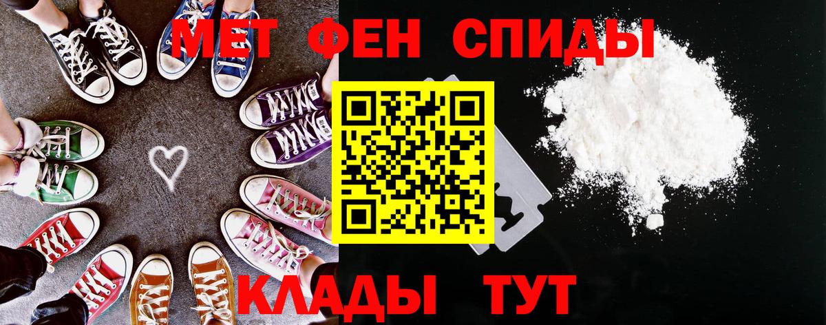 Усть-Джегута  Амфетамин  АМФ  Вход с VPN  Amphetamine Розовый 