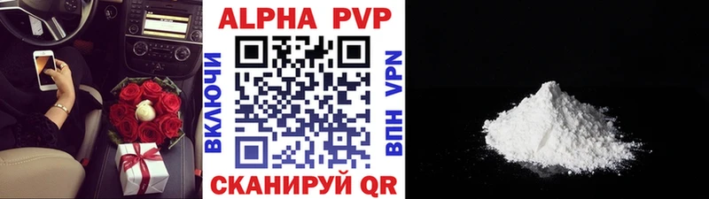 Альфа ПВП СК  Усть-Джегута 