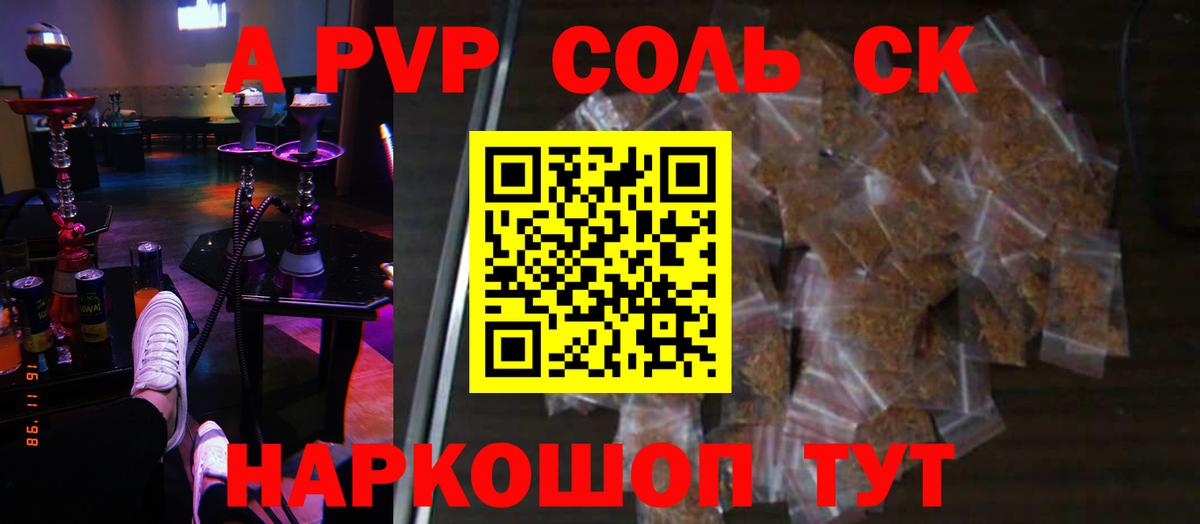 А ПВП  Alfa_PVP VHQ  Вход с VPN  Усть-Джегута 
