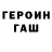 Метадон кристалл Loreen Shepherd