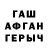 COCAIN Эквадор Kinkaku Baishew