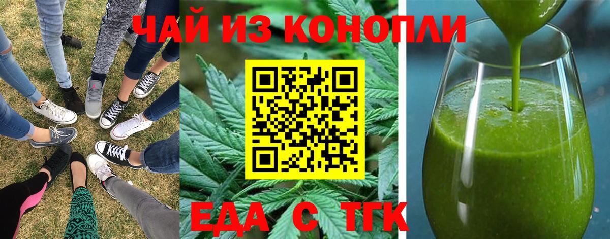 Альфа ПВП Усть-Джегута