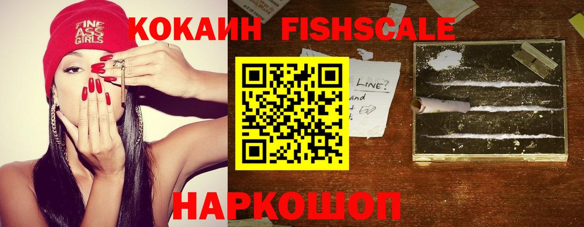 COCAIN 99%  Вход с VPN  КОКАИН Колумбийский  Усть-Джегута 