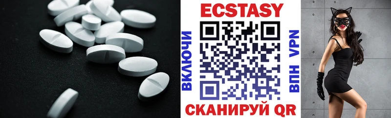shop как зайти  Усть-Джегута  Ecstasy Cube 