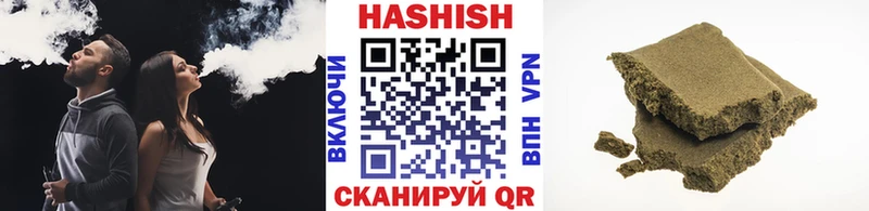 где найти наркотики  Усть-Джегута  Гашиш хэш 