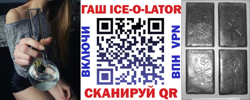ГАШИШ хэш Усть-Джегута