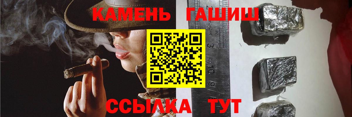 Гашиш индика сатива Усть-Джегута