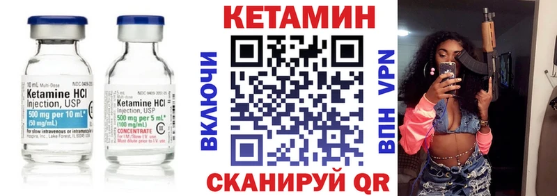 где купить   Усть-Джегута  КЕТАМИН ketamine 