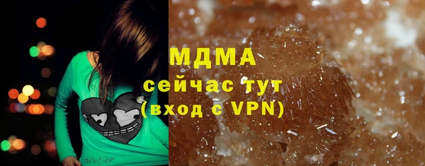 MDMA Premium VHQ Армянск