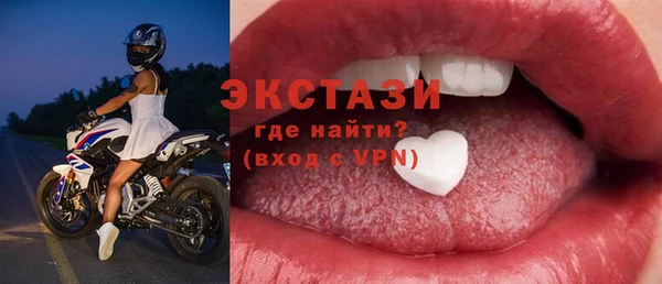 MDMA Premium VHQ Армянск