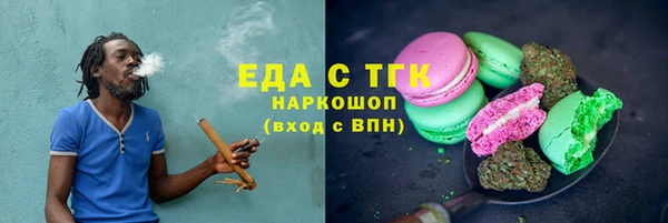 мяу мяу мука Аркадак