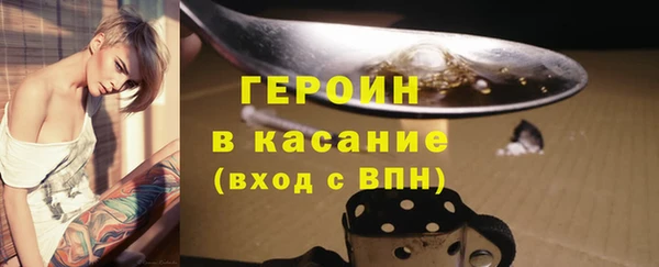 мяу мяу мука Аркадак