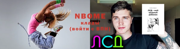 MDMA Premium VHQ Армянск