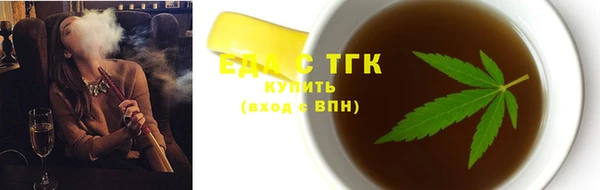 таблы Балабаново
