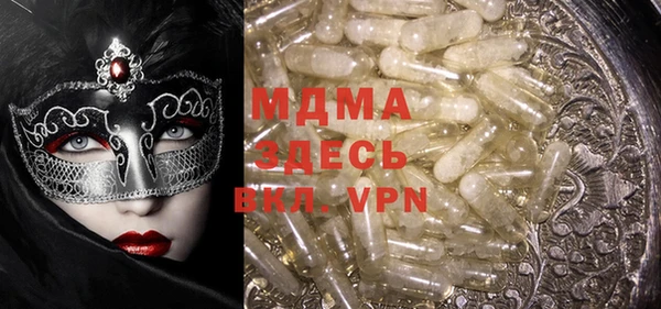 мяу мяу мука Аркадак