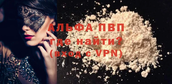 MDMA Premium VHQ Армянск