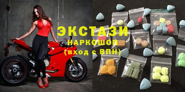 мяу мяу мука Аркадак