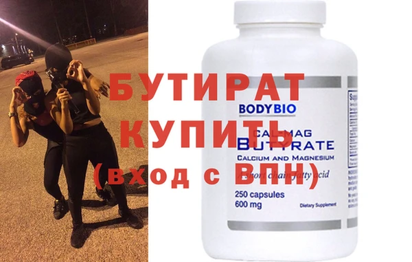 MDMA Premium VHQ Армянск