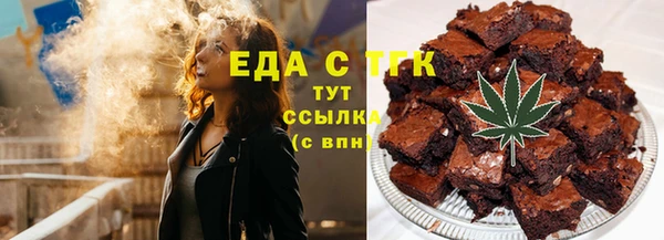 таблы Балабаново