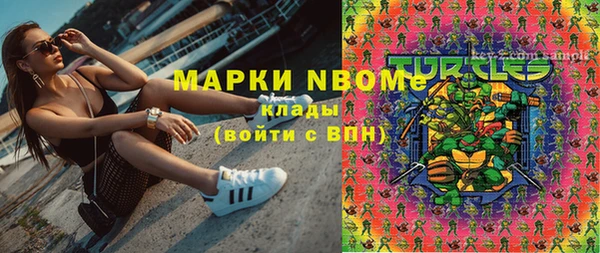 MDMA Premium VHQ Армянск