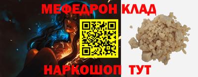 кокаин VHQ Первоуральск