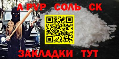 кокаин VHQ Первоуральск