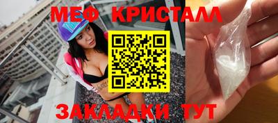 меф VHQ Пенза
