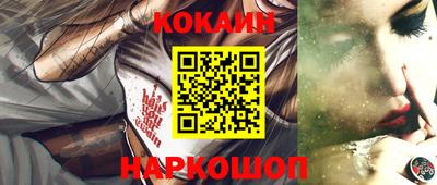кокаин VHQ Первоуральск