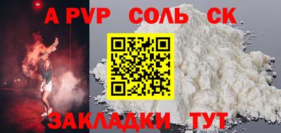 меф VHQ Пенза