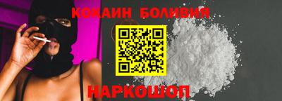 кокаин VHQ Первоуральск