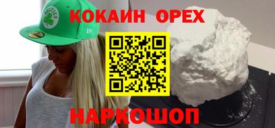 кокаин VHQ Первоуральск