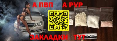 apvp Партизанск