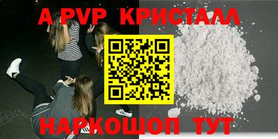кокаин VHQ Первоуральск