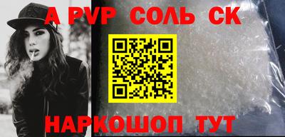 меф VHQ Пенза