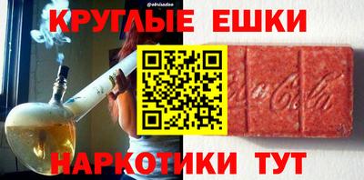 кокаин VHQ Первоуральск