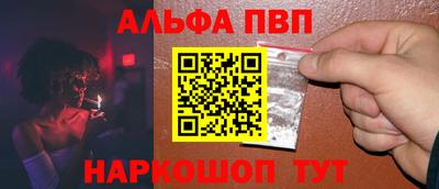apvp Партизанск