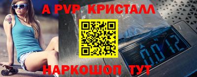 меф VHQ Пенза