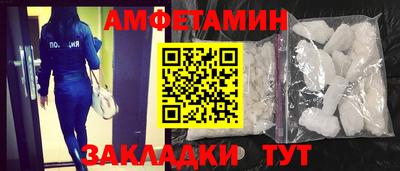 меф VHQ Пенза