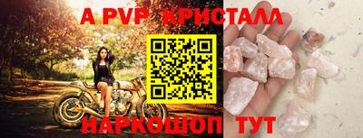 меф VHQ Пенза