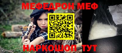 меф VHQ Пенза
