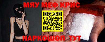 меф VHQ Пенза