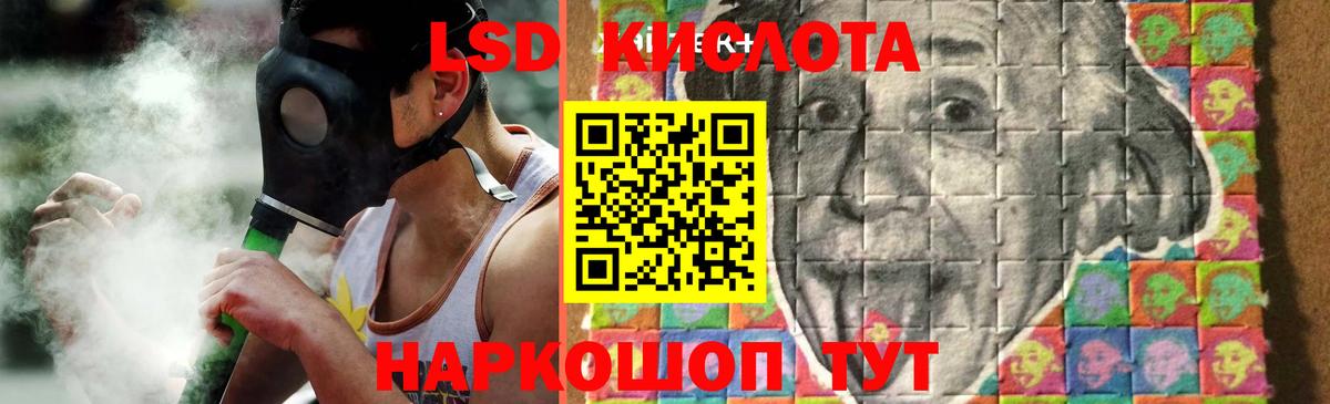 Меф МЯУ МЯУ   ГАШИШ  Канабис  Вход с VPN  Cocaine  Усть-Джегута  ГАШИШ 