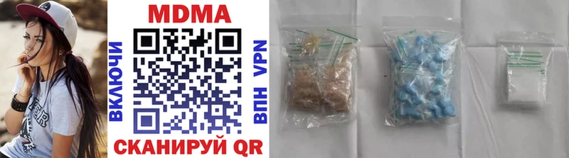 дарнет шоп  Усть-Джегута  MDMA crystal 
