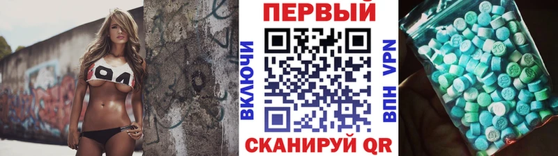 mega ONION Усть-Джегута Первитин винт