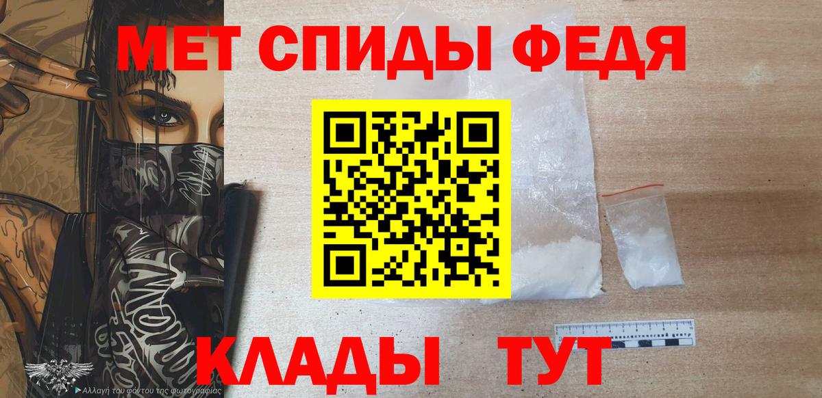 Усть-Джегута  Метамфетамин витя  Вход с VPN  Метамфетамин витя 