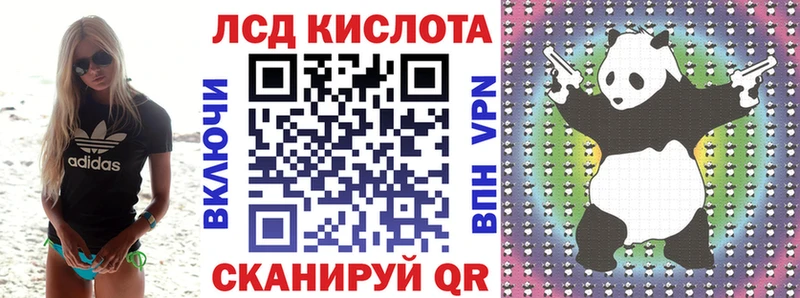 мега онион  Усть-Джегута  Марки 25I-NBOMe 1,5мг 