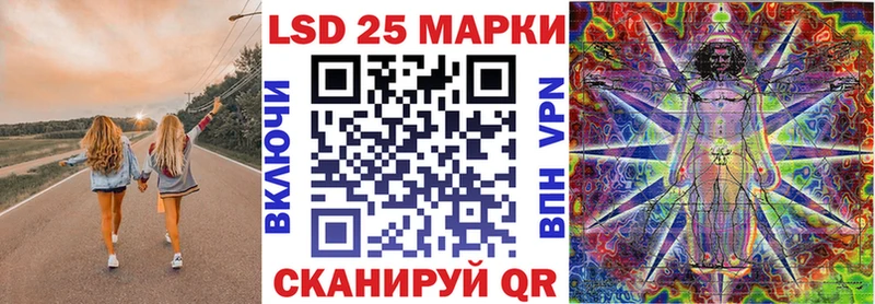 Марки 25I-NBOMe 1500мкг Усть-Джегута
