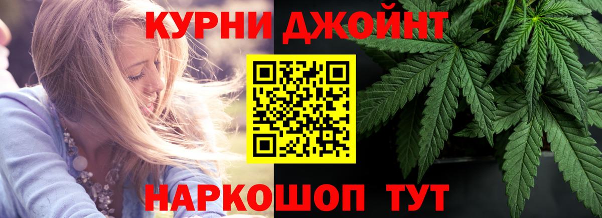 Конопля VHQ Усть-Джегута